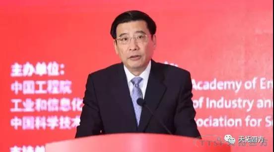 政策大势 | 苗圩 抓住新工业革命机缘，推动智能造作发展迈上新台阶