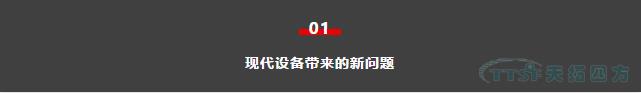 ���������豸�����������豸����ˮƽ��