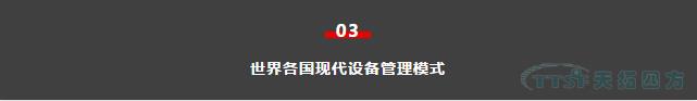 ���������豸�����������豸����ˮƽ��