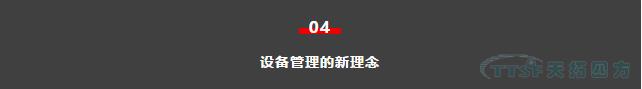 ���������豸�����������豸����ˮƽ��