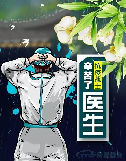������ | 4��4��ȫ�����������뿹��Ӣ��